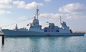 INS Lahav