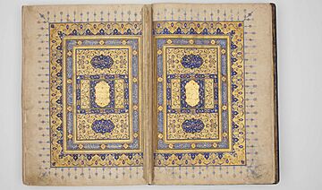 Khalili Collection Islamic Art qur 0729 fol 1b-2a