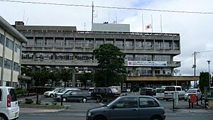 Minamisōma City Hall