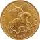 Russia-Coin-0.50-2003-b.png