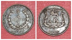 NORTH BORNEO HALF CENT