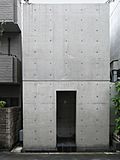 Azuma house