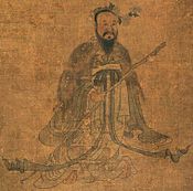 Qu Yuan Chen Hongshou 2