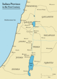 First century Iudaea province