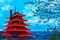 Pagoda (Reading, Pennsylvania)