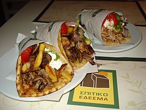 Pita giros