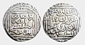 Silver Tanka from Hazrat Dehli Mint