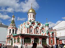 The Kazan Cathedral