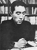 Yukio Mishima 01