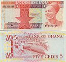 5 cedis (1979).jpg