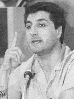 Bachir Gemayel CPS.jpg