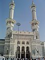 Entrance Mecca mosque