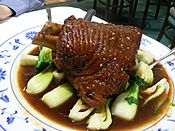 Ham hock with bok choy 2