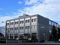 Bank of Japan Shizuoka Branch