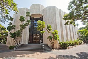 Bar-Ilan University. Machon (17287812905)