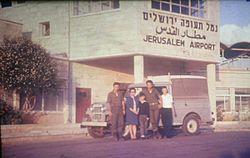 Jerusalem-airport.jpg