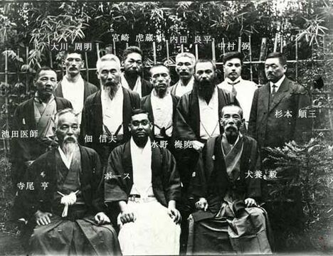 Rash Behari Bose and his supporters