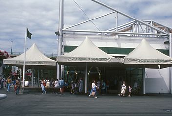 SAUDI ARABIA PAVILION AT EXPO 86, VANCOUVER, B.C.