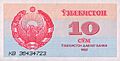 10 som. Uzbekistan, 1992 a.jpg