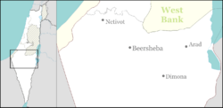 Beersheba is located in Northern Negev region of Israel