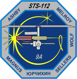 Sts-112-patch.png