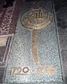 Tomb of King Erakli II of Georgia in Svetitskhoveli cathedral