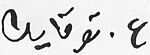 Tuqay signature.jpg