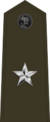 US Marine O7 shoulderboard vertical.svg