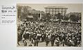 Enemy Activities - Miscellaneous - Anti-draft meeting held by women in Rutgers Square, New York. June, 1917 - NARA - 31480116