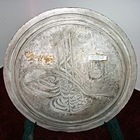 Seal Sultan Abd El-Hamid1