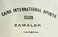 Zamalek logo 1913.jpg