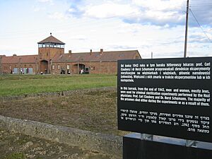 Auschwitz-Birkenau Hauptgebäude