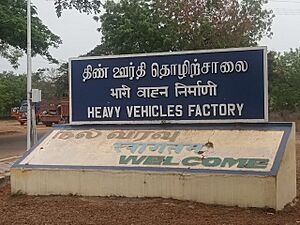 Heavy Vehicles Factory.jpg