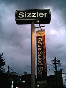 Sizzler Restaurant 2006