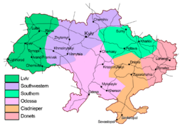 Ukrainian Railways (subdivisions)