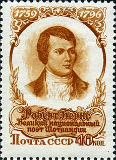 Ussr-robertburns1956