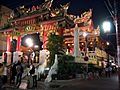 Yokohama Chinatown temple