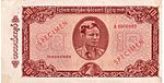 196510kyat.jpg