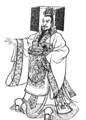 Qin Shi Huang BW