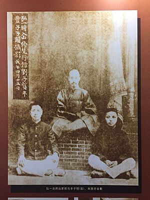 Hong Yi and Students