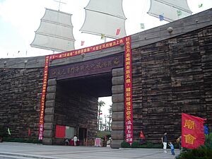 Jingmen002.jpg