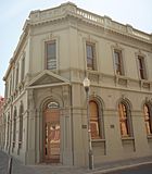 Union Bank building, Fremantle, 2016.JPG