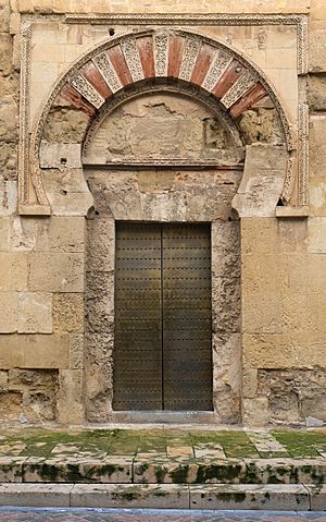 Puerta de San Esteban, Mosque-Cathedral of Córdoba