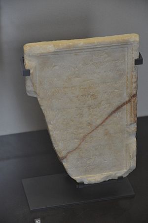 Cherchel micipsa inscr 118bce louvre