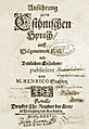 EstonianGrammar1637