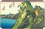 Hiroshige11 hakone.jpg