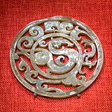 Jade Openwork Disk with Dragon and Phoenix 2