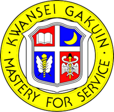 Kwansei Gakuin University seal.png