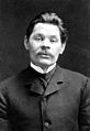 Maxim Gorky LOC Restored