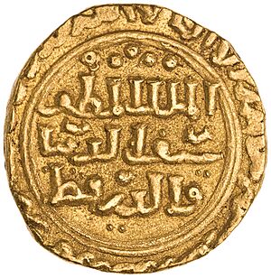 Qutuz gold dinar obverse